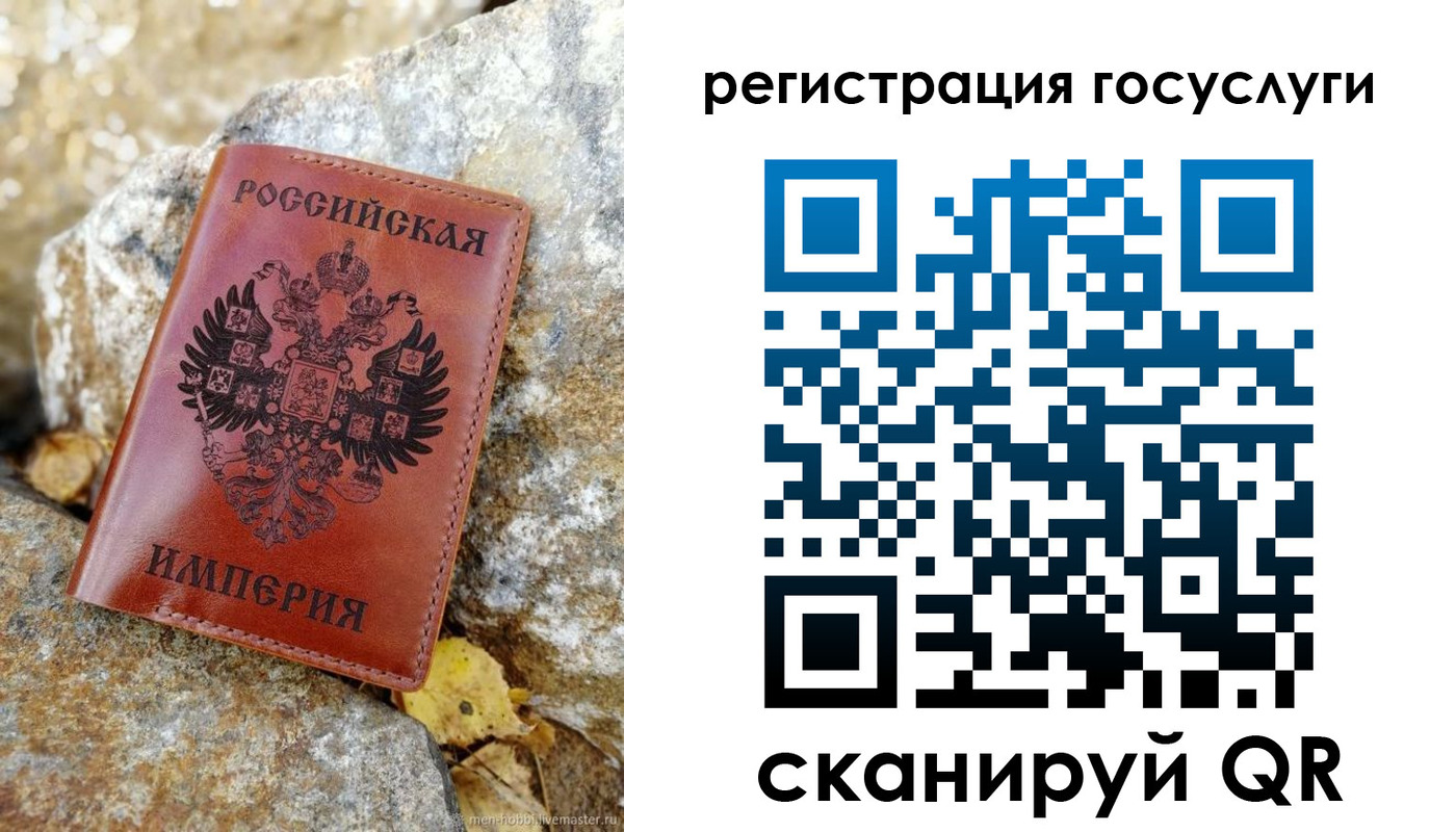 прописка для военкомата в Ковдоре