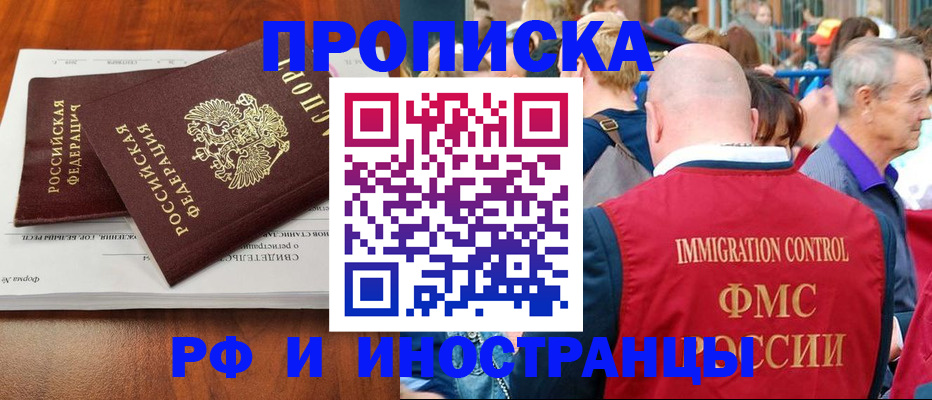 найти адрес прописки в Ковдоре