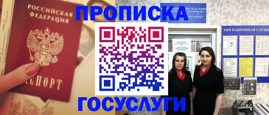 временная регистрация поиск в Ковдоре